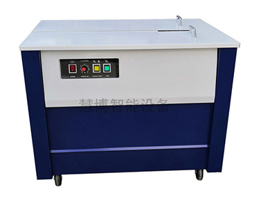 KZB豪華高臺打包機(jī)